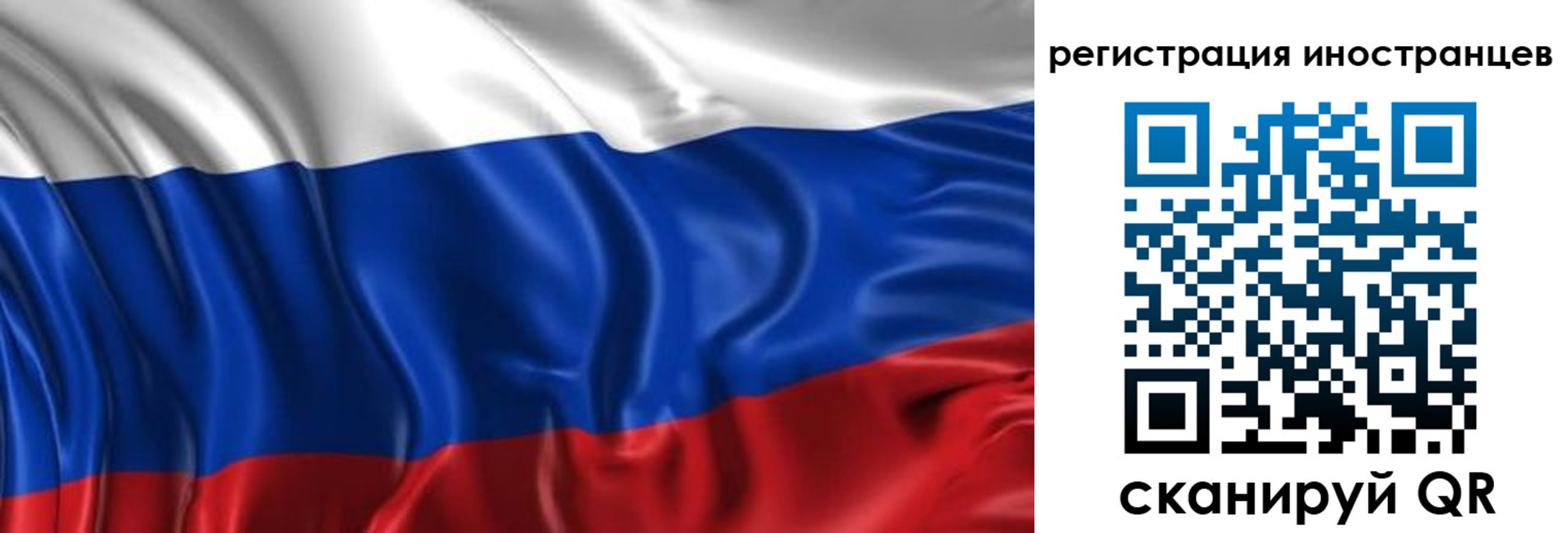 прописка от собственника в Карачеве