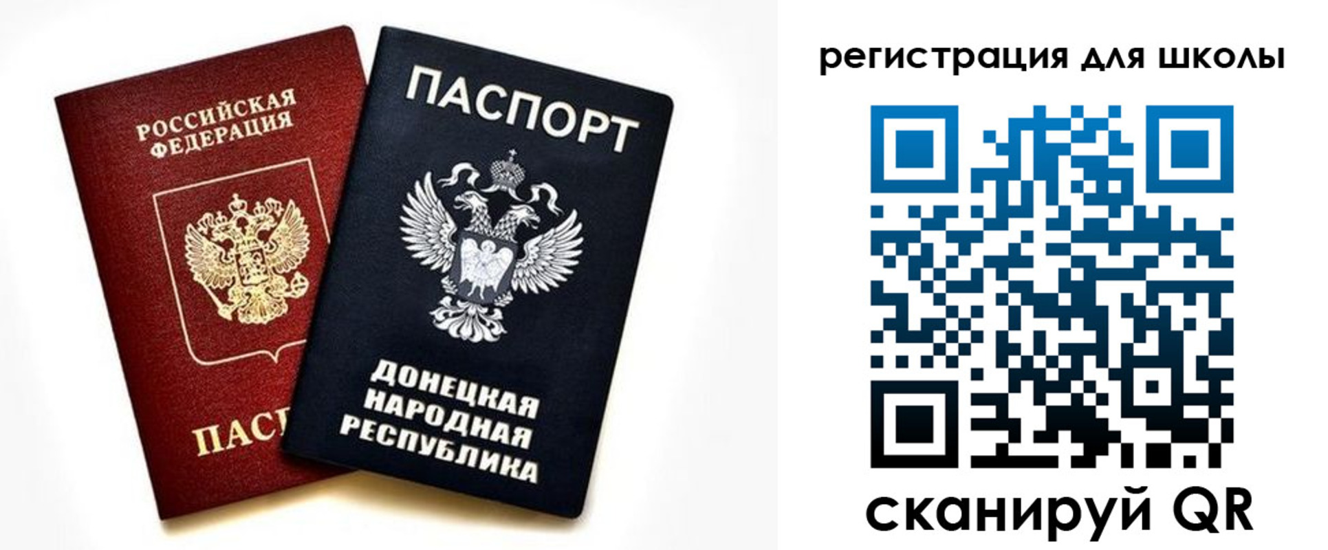 временная регистрация для всех в Карачеве