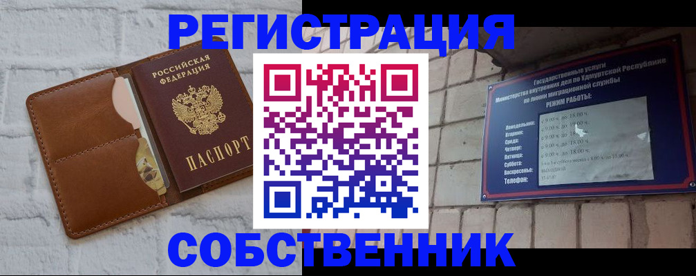 прописка 2025 в Карачеве